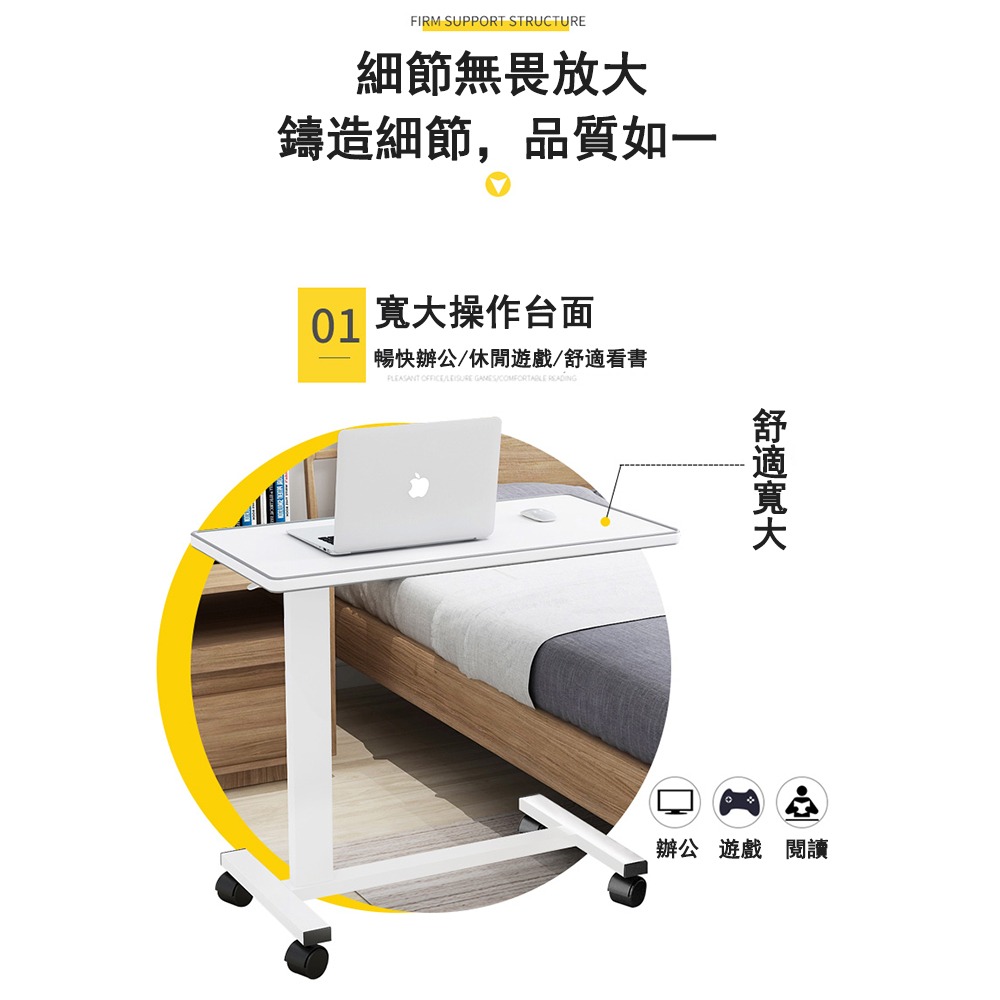 【E家工廠118】新品上市 氣壓升降活動邊桌 移動式升降桌 懶人桌 床邊桌  沙發邊桌 筆電桌 電腦桌 可貨到付款-細節圖4