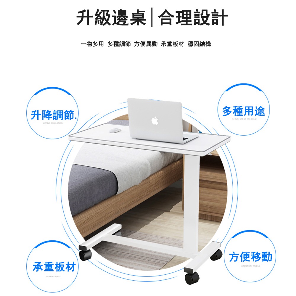 【E家工廠118】新品上市 氣壓升降活動邊桌 移動式升降桌 懶人桌 床邊桌  沙發邊桌 筆電桌 電腦桌 可貨到付款-細節圖5