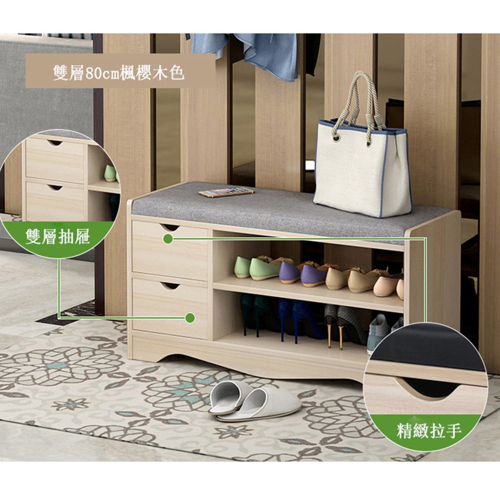 【台灣現貨 124】穿鞋椅 換鞋櫃 收納換鞋椅 儲物凳 穿鞋凳 收納凳 換鞋凳 鞋架 鞋櫃 抽屜櫃 免運-細節圖2