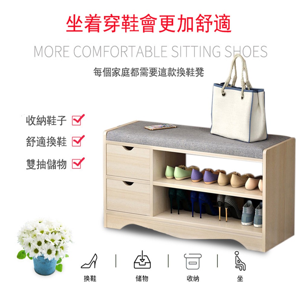 【台灣現貨 124】穿鞋椅 換鞋櫃 收納換鞋椅 儲物凳 穿鞋凳 收納凳 換鞋凳 鞋架 鞋櫃 抽屜櫃 免運-細節圖3