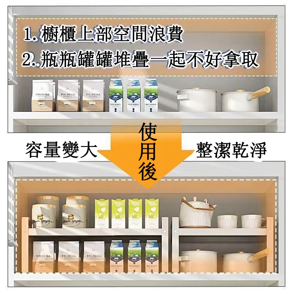 【E家工廠204】伸縮廚房置物架 微波爐架 置物架 微波爐架 烤箱架 調味料收納架 水槽瀝水架 層架 廚房收納架-細節圖2