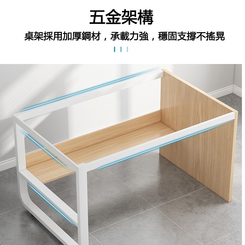 【台灣出貨 180】 書桌  電腦桌  學習桌 組裝簡單 美觀大方 辦公桌 學生桌 長桌 書桌 電腦桌 免運-細節圖6