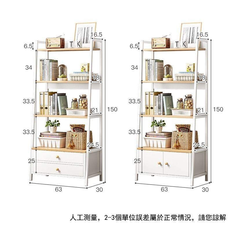 【台灣現貨 191】書櫃  書架  置物架  收納架  展示架   層架  收納櫃  電器架 免運 可貨到付款-細節圖9