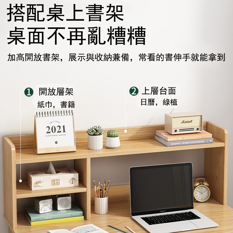 【台灣現貨 194】書桌  電腦桌  70CM工作桌 抽屜收納 DIY寫字桌 辦公桌 大桌面收納桌 免運  可貨到付款-細節圖6