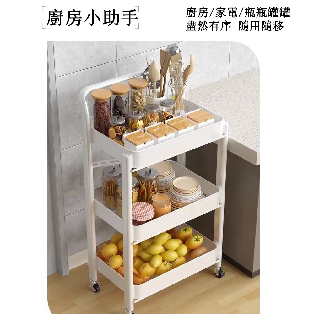 【台灣現貨224】升級款免組裝 三層推車 摺疊推車 置物架 層架 收納架 置物推車收納籃 收納推車 免運 可貨到付款-細節圖3