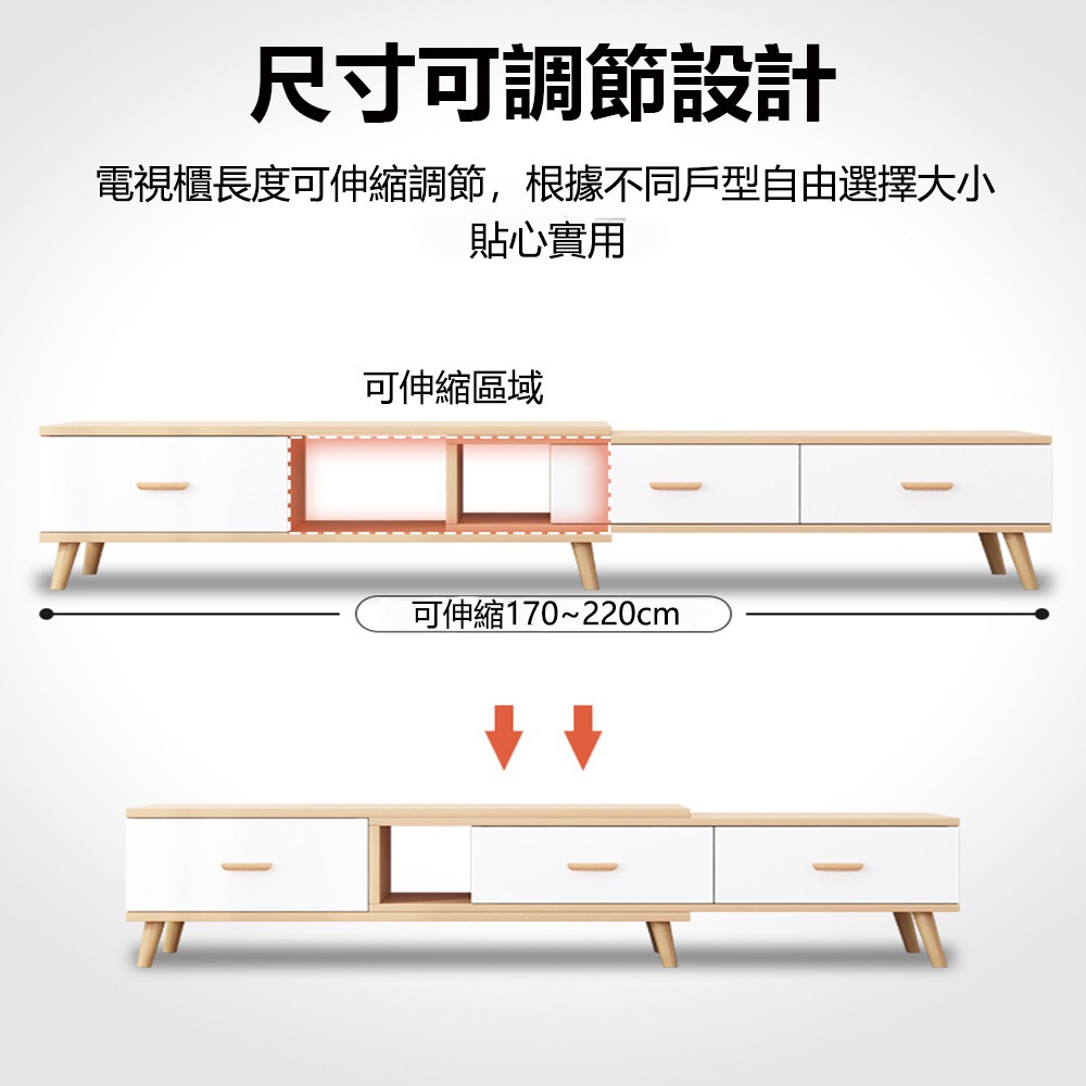 【台灣現貨 232】電視櫃 免運 伸縮電視櫃 客廳長櫃 客廳電視櫃 TV櫃 高腳電視櫃 免運 可貨到付款-細節圖5