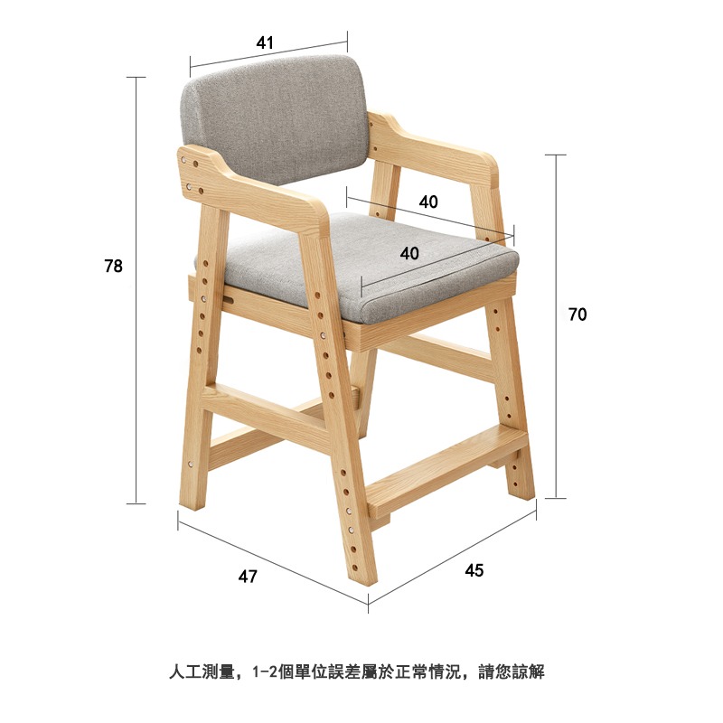 【E家工廠237】 椅子 兒童椅 學習椅 兒童靠背椅 兒童學習椅  椅  升降椅 可調節高度 免運  可貨到付款-細節圖6