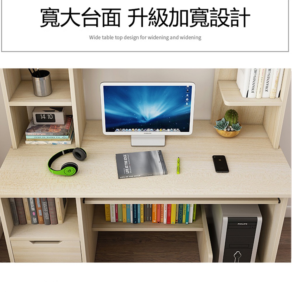 【台灣現貨 253】書桌 電腦桌帶鍵盤架 120CM工作桌 抽屜收納 DIY寫字桌 辦公桌 大桌面收納桌  可貨到付款-細節圖3