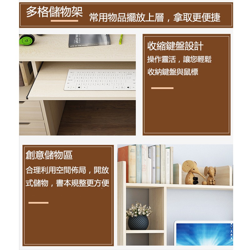 【E家工廠253】 書桌 電腦桌帶鍵盤架 120CM工作桌 抽屜收納 DIY寫字桌 辦公桌 大桌面收納桌 現貨-細節圖6