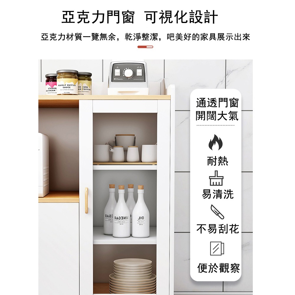 【E家工廠】 餐邊櫃 電器櫃 收納櫃 儲物櫃 碗柜 廚房櫃 茶水櫃 廚房收納 帶門儲物 免運 可貨到付款-細節圖3