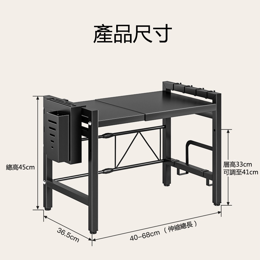 【E家工廠263】伸縮微波爐置物架   收納層架   廚房收納架   廚房伸縮置物架    微波爐架 烤箱架  氣炸鍋架-細節圖6