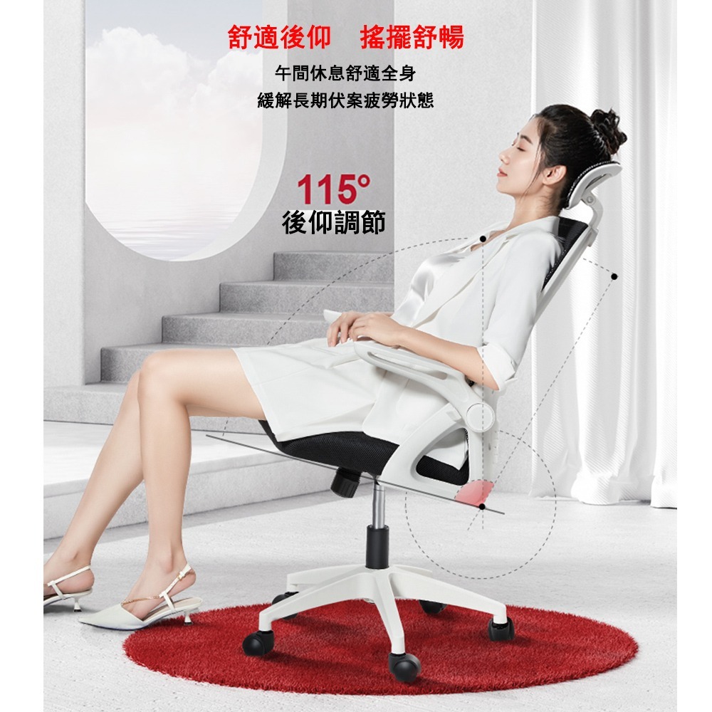 【台灣現貨 270】 高背工學辦公椅 電競椅 電腦椅 化妝椅  辦公椅 椅 辦公桌椅 人體工學椅 書桌椅 可貨到付款-細節圖2