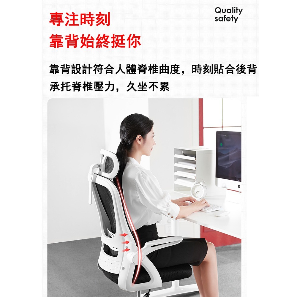 【台灣現貨 270】 高背工學辦公椅 電競椅 電腦椅 化妝椅  辦公椅 椅 辦公桌椅 人體工學椅 書桌椅 可貨到付款-細節圖3