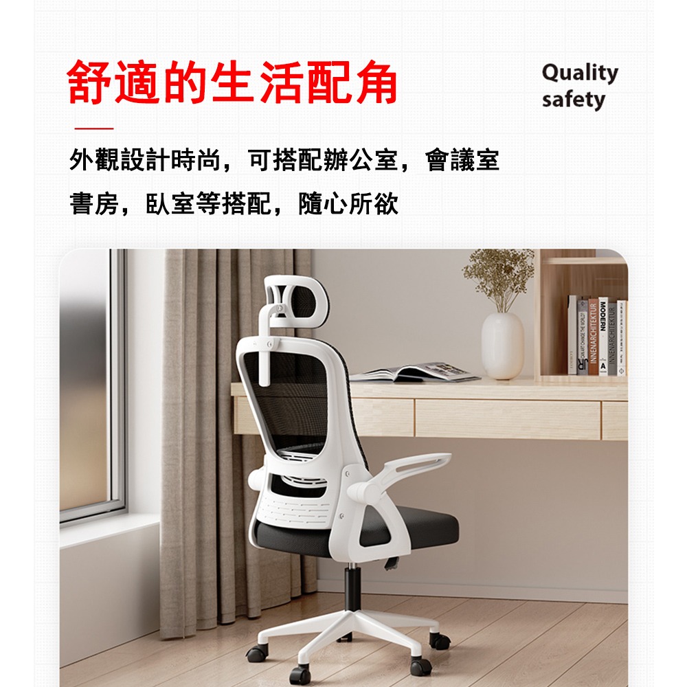 【台灣現貨 270】 高背工學辦公椅 電競椅 電腦椅 化妝椅  辦公椅 椅 辦公桌椅 人體工學椅 書桌椅 可貨到付款-細節圖4