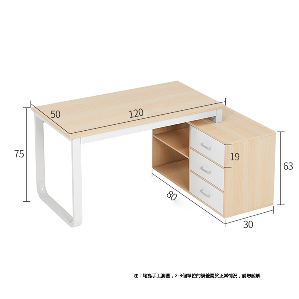 【台灣現貨 272】L型桌 升級轉角櫃型辦公桌書桌 辦公桌 電腦桌書桌 工作桌 書桌長桌 書桌 可貨到付款-細節圖7