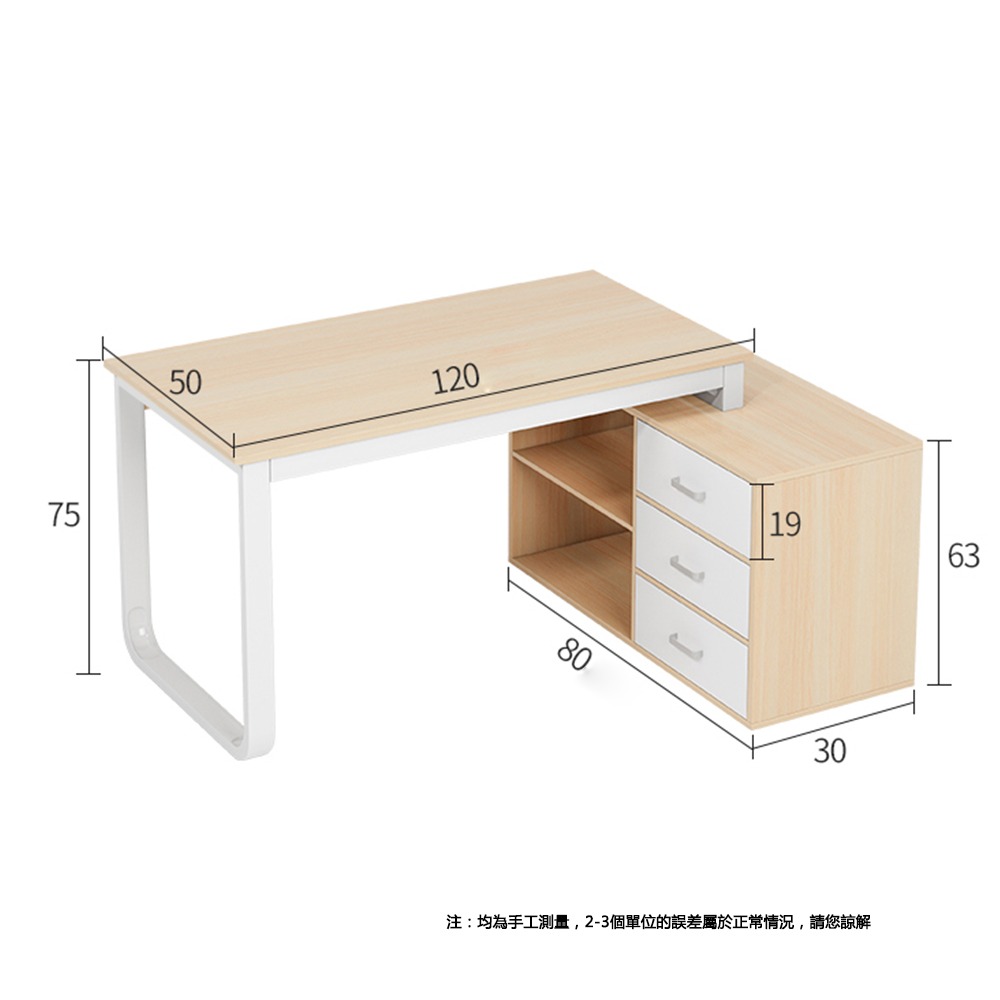 【E家工廠272】L型桌，升級轉角櫃型辦公桌書桌，辦公桌，電腦桌書桌，桌子書桌學生桌，書桌長桌，書桌，電腦桌-細節圖7