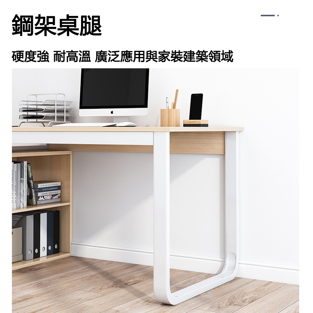 【台灣現貨 273】L型桌 升級轉角櫃型辦公桌書桌 辦公桌 電腦桌書桌 工作桌 書桌長桌 書桌 可貨到付款-細節圖4