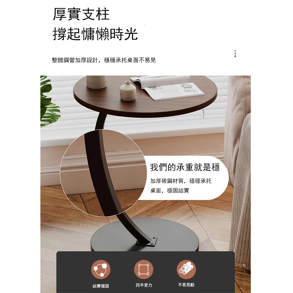 【台灣現貨 422】圓形邊桌 茶几 矮桌 邊桌小茶几 圓形小邊桌 小圓桌 沙發邊桌茶几桌 咖啡桌 客廳桌 可貨到付款-細節圖4