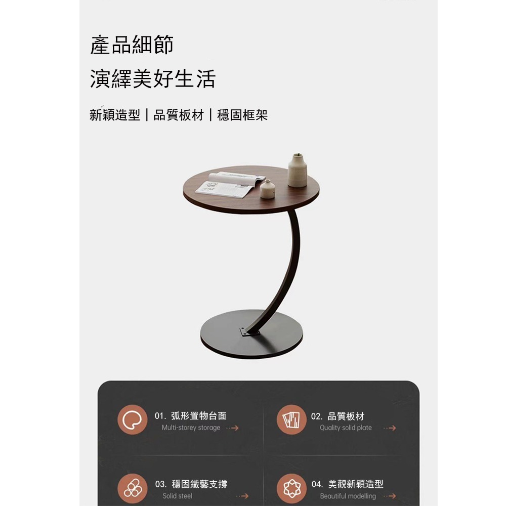 【台灣現貨 422】圓形邊桌 茶几 矮桌 邊桌小茶几 圓形小邊桌 小圓桌 沙發邊桌茶几桌 咖啡桌 客廳桌 可貨到付款-細節圖7
