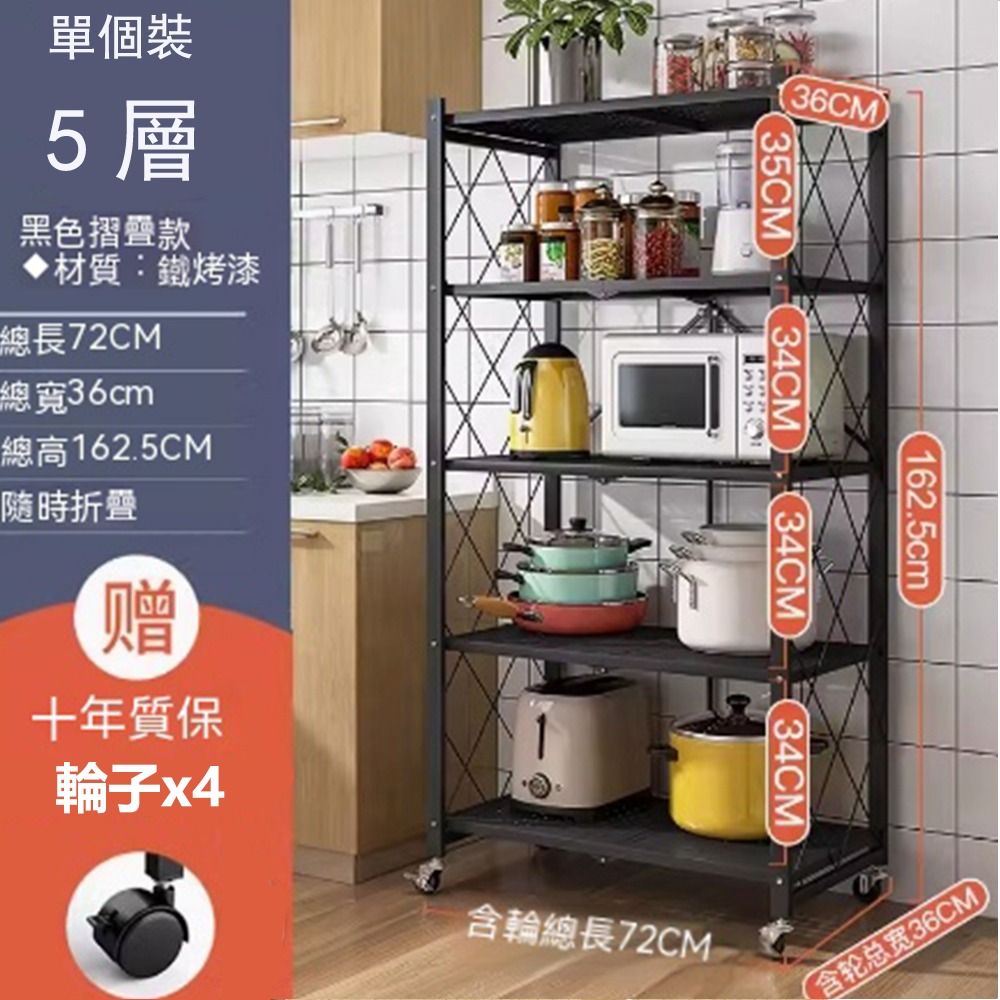 【台灣現貨 381】台灣現貨 免組裝層架 折疊置物架 收納推車  秒開置物架 浴室置物架 收納層架 層架置物架 免運-細節圖7