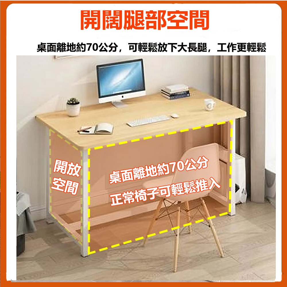 【台灣現貨 392】書桌 電腦桌 120公分書桌 工作桌 組裝簡單 桌子 長桌 學習桌 簡易書桌 書桌電腦桌 可貨到付款-細節圖3