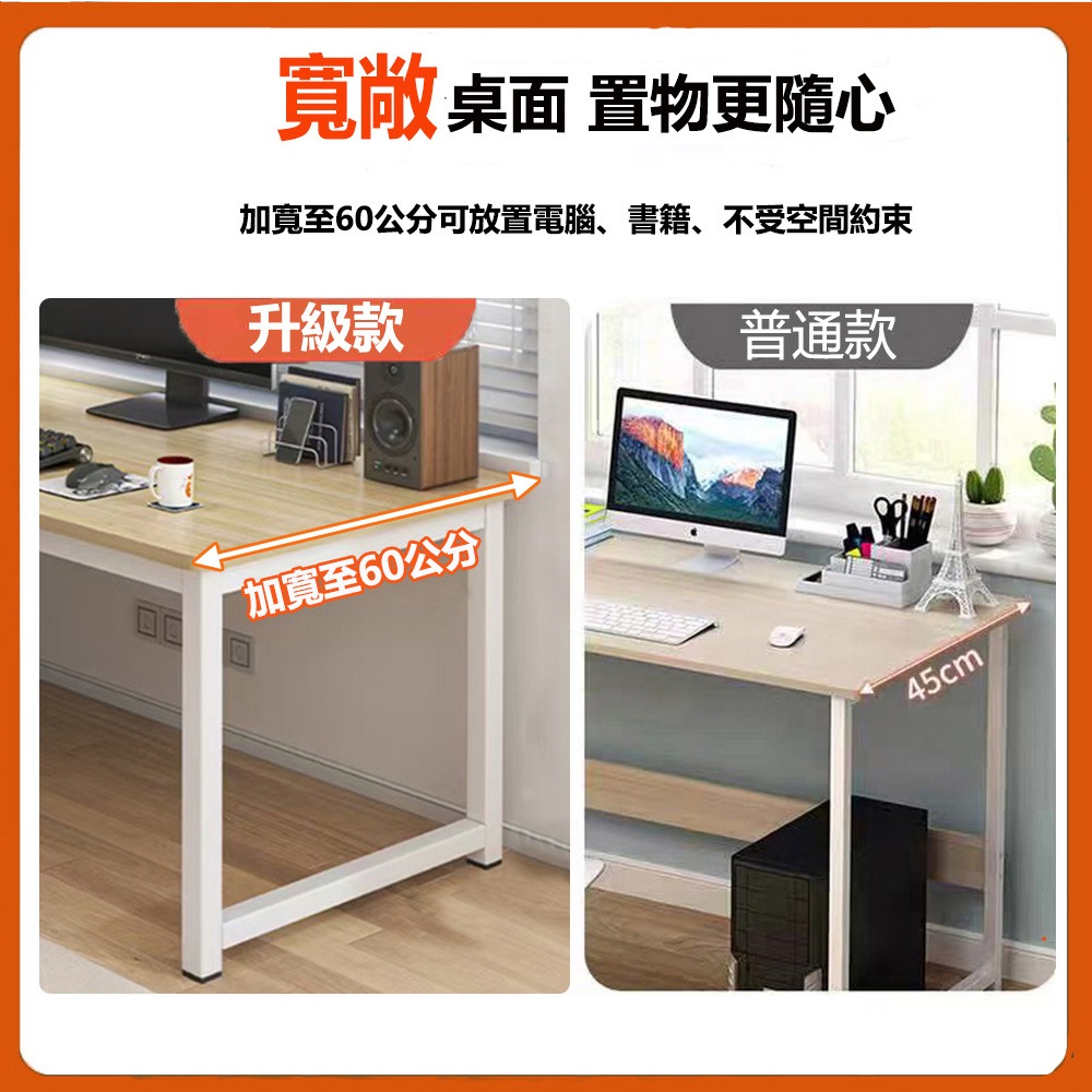 【台灣現貨 392】書桌 電腦桌 120公分書桌 工作桌 組裝簡單 桌子 長桌 學習桌 簡易書桌 書桌電腦桌 可貨到付款-細節圖4