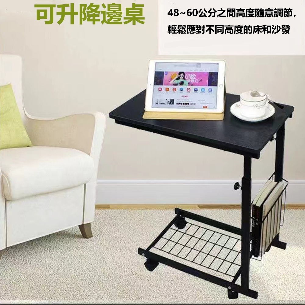 【台灣現貨 013】邊桌 邊几 移動邊桌 茶几 矮桌 邊桌小茶几  沙發邊桌茶几桌 咖啡桌 客廳桌 免運-細節圖9