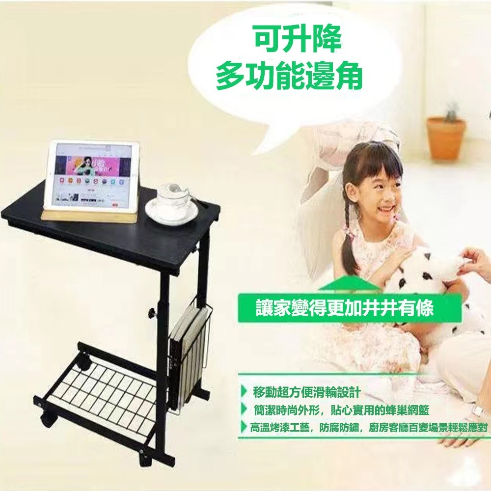 【台灣現貨 013】邊桌 邊几 移動邊桌 茶几 矮桌 邊桌小茶几  沙發邊桌茶几桌 咖啡桌 客廳桌 免運-細節圖10