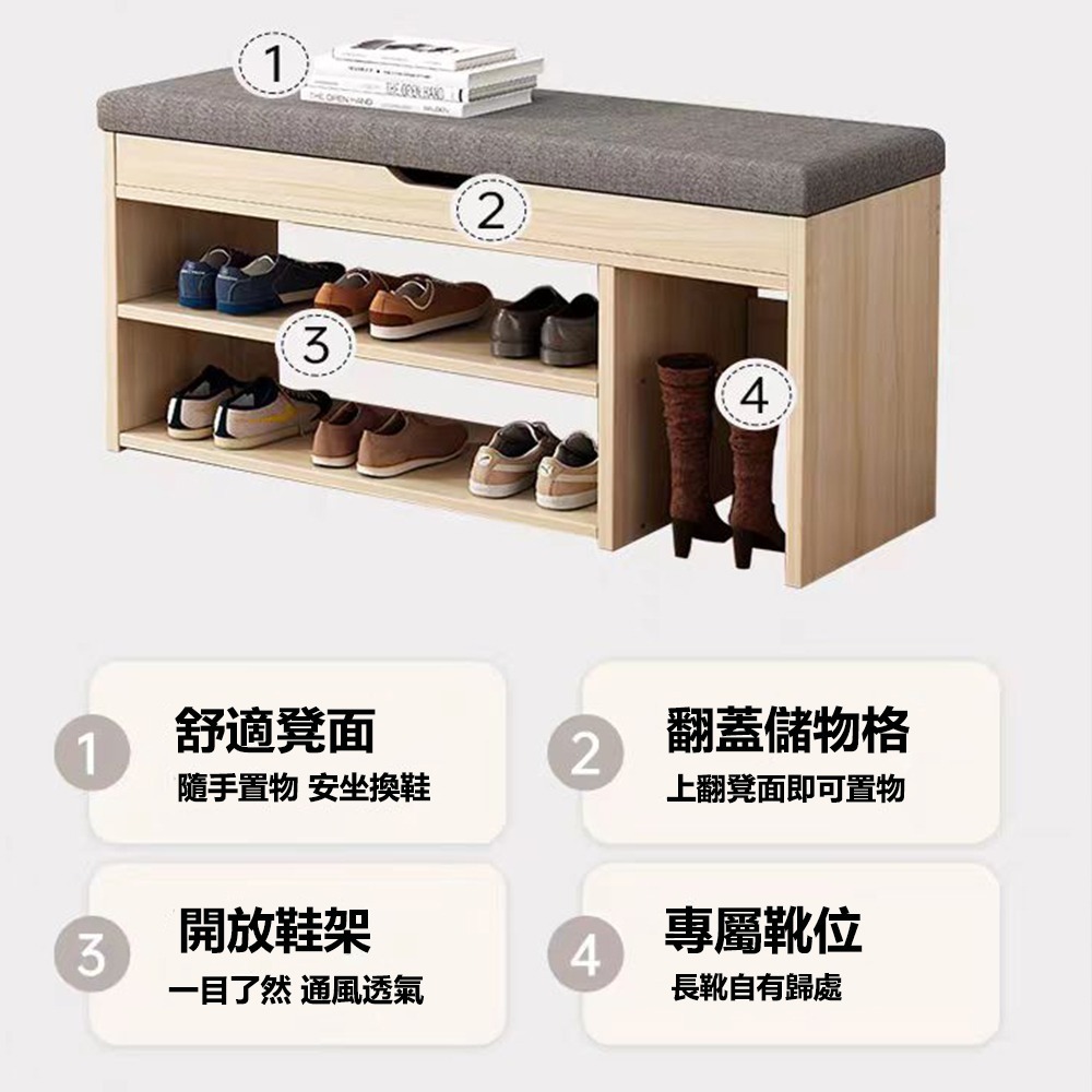 【台灣現貨 115】穿鞋椅 穿鞋凳 鞋櫃 換鞋櫃 穿鞋椅凳 換鞋凳 收納換鞋椅 儲物凳 免運 可貨到付款-細節圖6