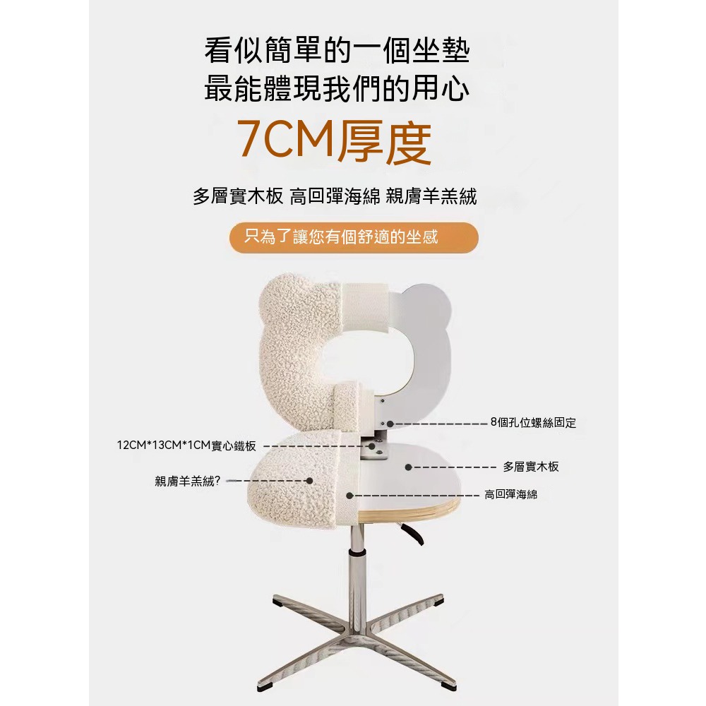 【台灣現貨389】化妝椅 梳妝椅 辦公椅 電腦椅 椅子  書桌椅 升降椅 電腦椅子 辦公椅子 靠背椅 免運-細節圖7