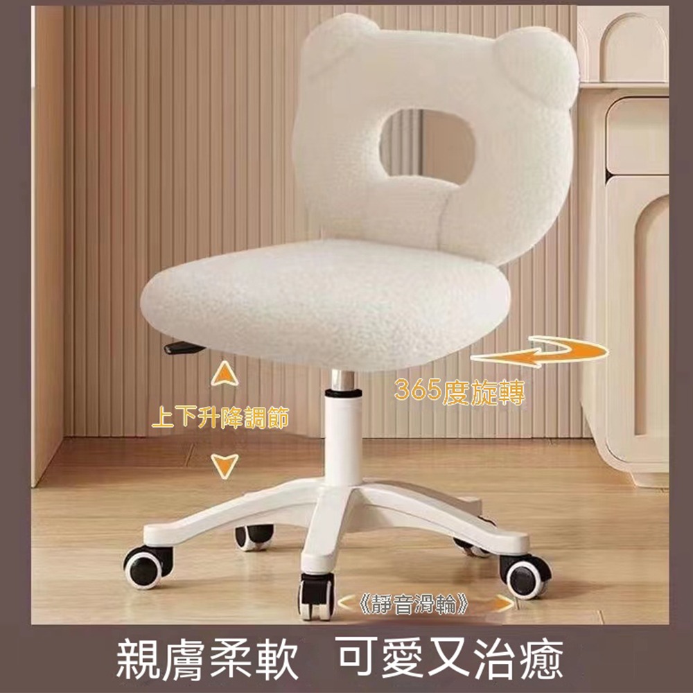 【台灣現貨389】化妝椅 梳妝椅 辦公椅 電腦椅 椅子  書桌椅 升降椅 電腦椅子 辦公椅子 靠背椅 免運-細節圖9