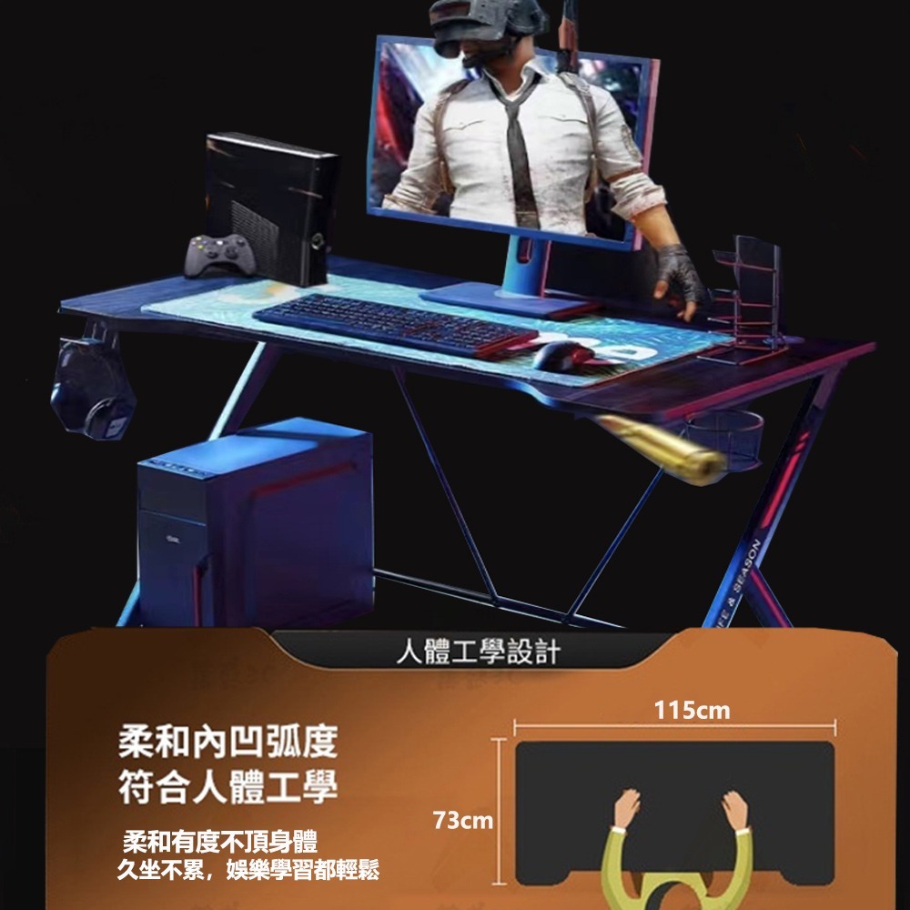 【台灣現貨 317】電競桌 電競桌椅 遊戲電競桌 電競書桌 電腦桌 書桌辦公桌 遊戲桌 免運 可貨到付款-細節圖3