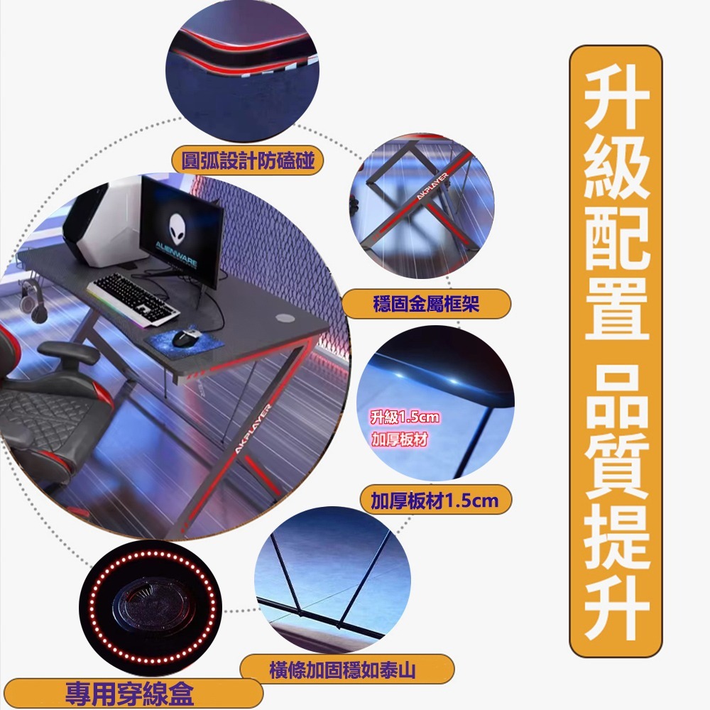 【台灣現貨 317】電競桌 電競桌椅 遊戲電競桌 電競書桌 電腦桌 書桌辦公桌 遊戲桌 免運 可貨到付款-細節圖5