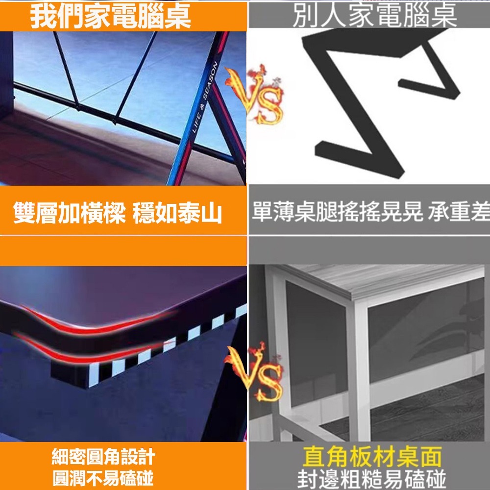 【台灣現貨 317】電競桌 電競桌椅 遊戲電競桌 電競書桌 電腦桌 書桌辦公桌 遊戲桌 免運 可貨到付款-細節圖7