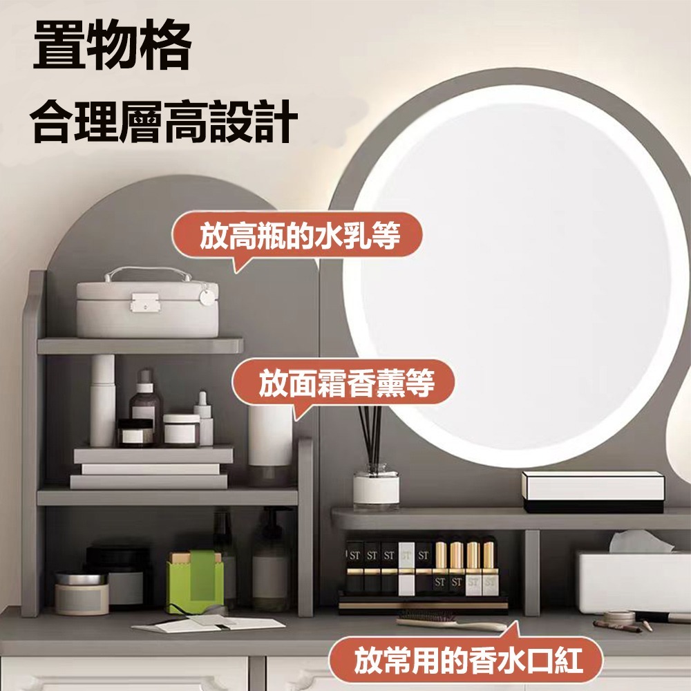 【台灣現貨 068】帶燈梳妝台 化妝臺 化妝桌 梳妝桌 梳妝台  鏡台 收納化妝台 收納化妝桌 桌子 化妝椅 免運-細節圖3