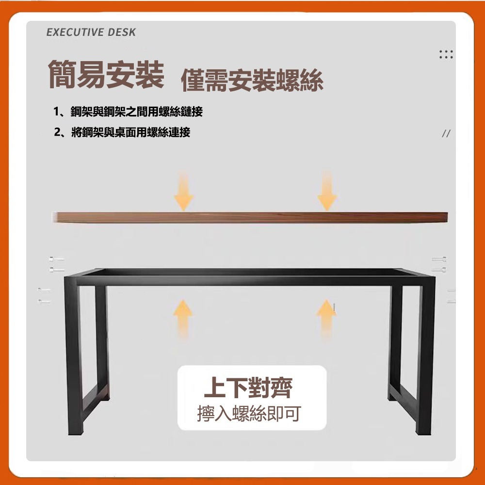 【台灣現貨 084】書桌 電腦桌 120公分書桌 工作桌 組裝簡單 桌子 長桌 學習桌 簡易書桌 方管書桌 可貨到付款-細節圖8