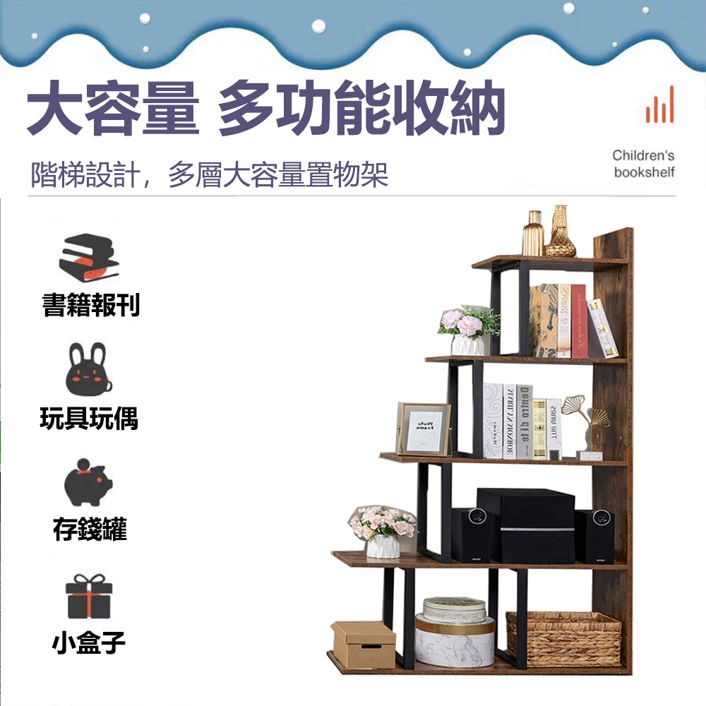 【E家工廠129】專供出口 書架 置物架 展示架 收納架 組裝簡單 客廳隔斷收納櫃 收納層架 多層收納架子  免運-細節圖4