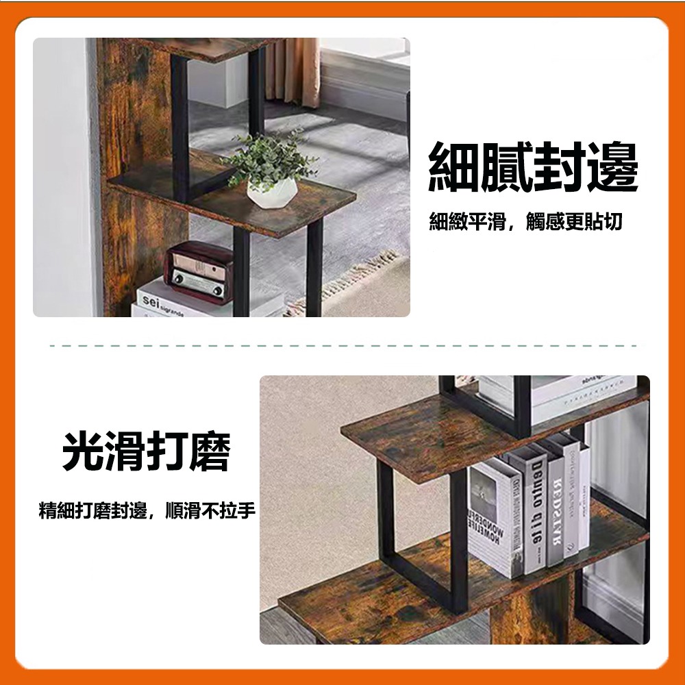 【E家工廠129】專供出口 書架 置物架 展示架 收納架 組裝簡單 客廳隔斷收納櫃 收納層架 多層收納架子  免運-細節圖9