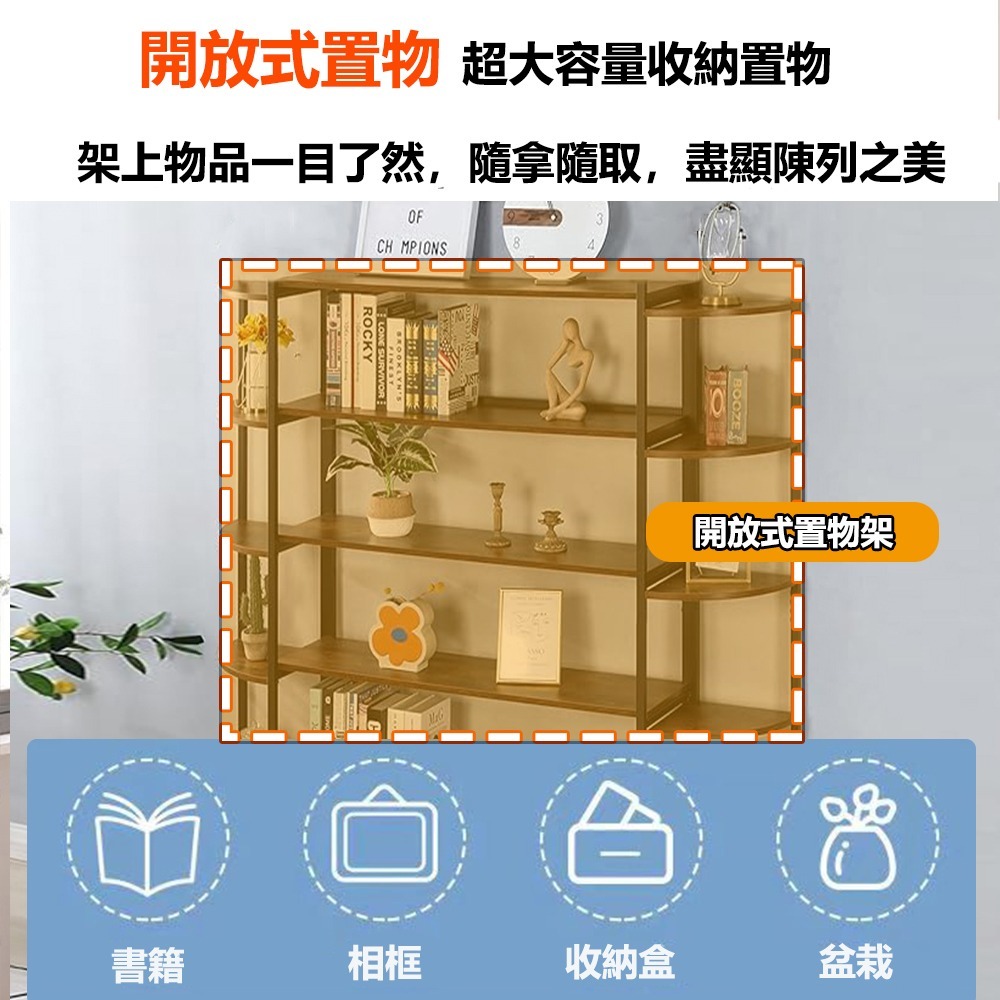 【台灣現貨164】專供出口 書架 置物架 展示架 收納架 組裝簡單 收納櫃 收納層架 多層收納架子  免運-細節圖5