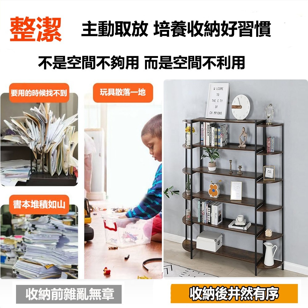 【台灣現貨164】專供出口 書架 置物架 展示架 收納架 組裝簡單 收納櫃 收納層架 多層收納架子  免運-細節圖8