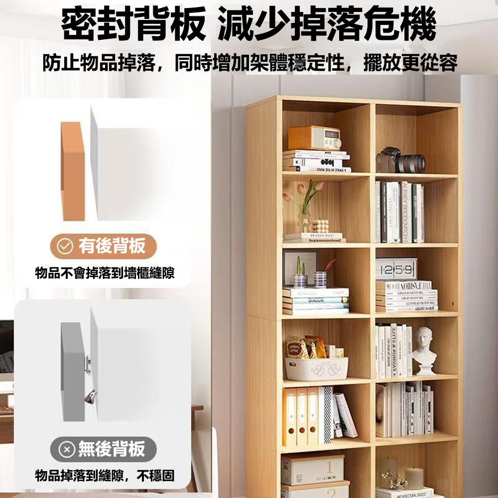 【台灣現貨 455】收納櫃 書櫃 書架 多層大容量收納櫃 櫥櫃 展示櫃 櫃子收納櫃 收納架 格子櫃 儲物櫃 可貨到付款-細節圖2
