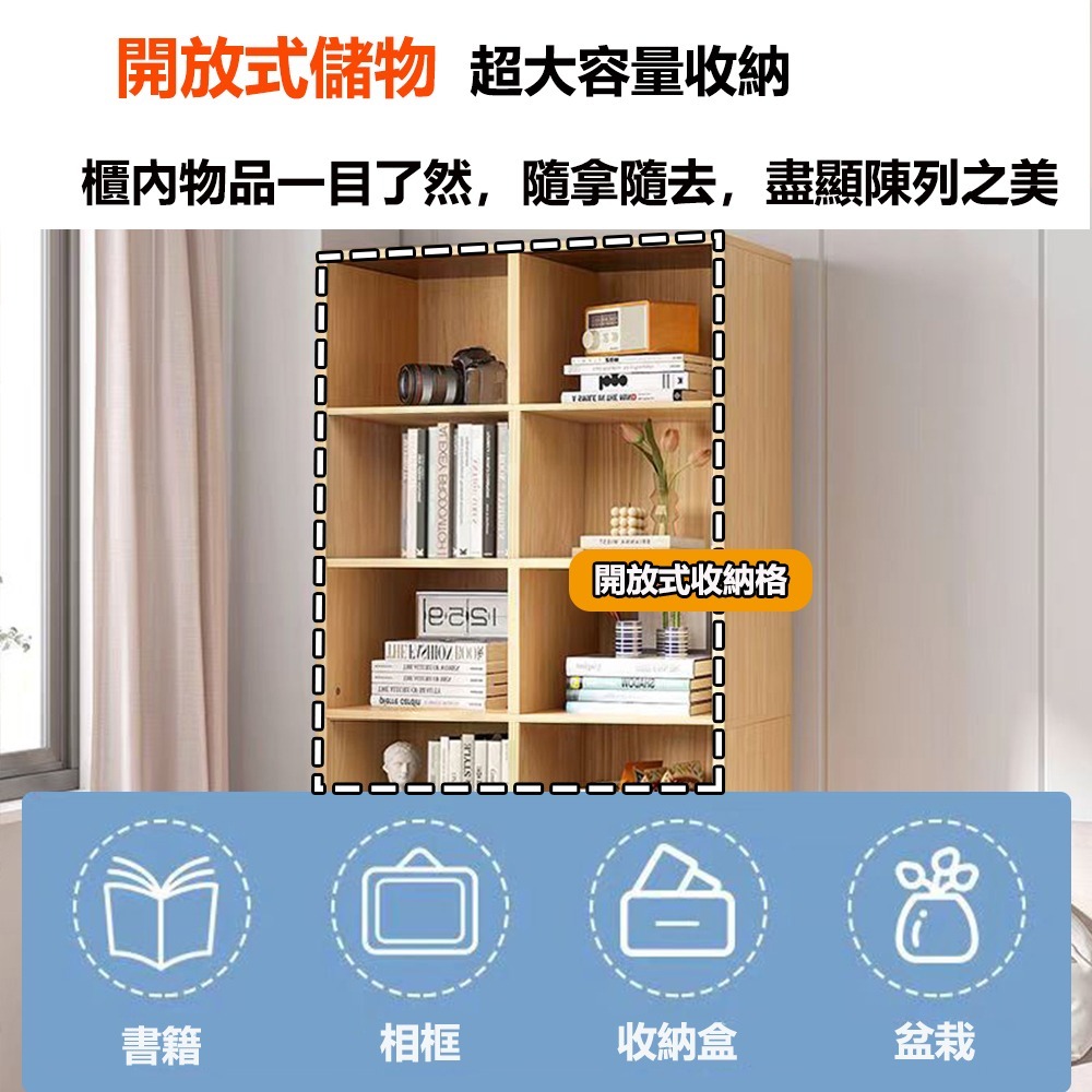 【台灣現貨 455】收納櫃 書櫃 書架 多層大容量收納櫃 櫥櫃 展示櫃 櫃子收納櫃 收納架 格子櫃 儲物櫃 可貨到付款-細節圖4