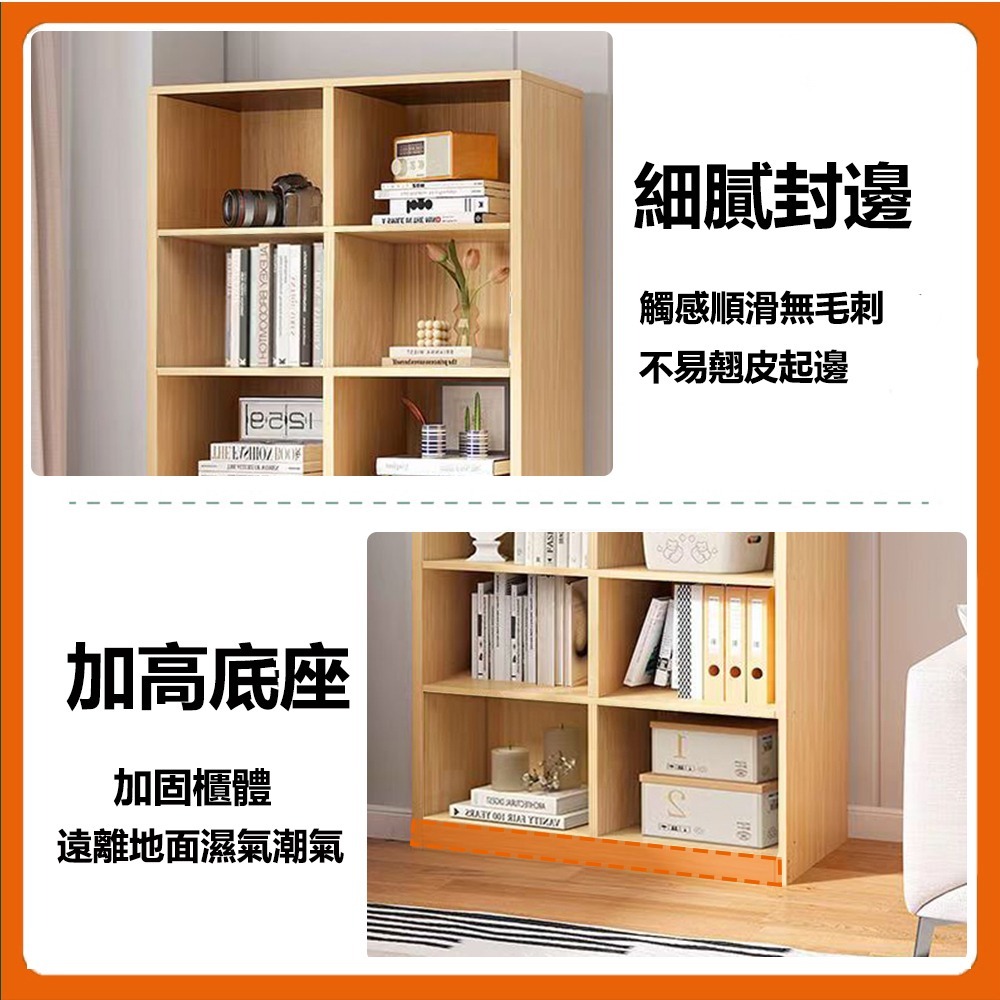 【台灣現貨 455】收納櫃 書櫃 書架 多層大容量收納櫃 櫥櫃 展示櫃 櫃子收納櫃 收納架 格子櫃 儲物櫃 可貨到付款-細節圖7