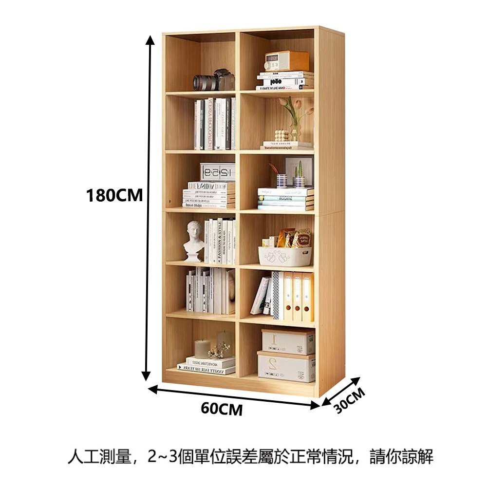 【台灣現貨 455】收納櫃 書櫃 書架 多層大容量收納櫃 櫥櫃 展示櫃 櫃子收納櫃 收納架 格子櫃 儲物櫃 可貨到付款-細節圖8