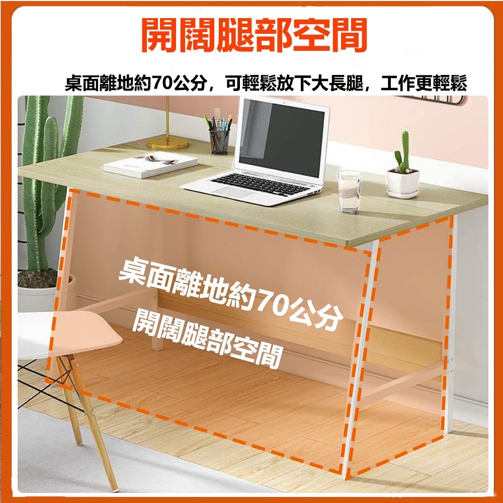 【台灣現貨 314】書桌 電腦桌 100公分書桌 工作桌 組裝簡單 桌子 長桌 學習桌 簡易書桌 書桌電腦桌 免運-細節圖6