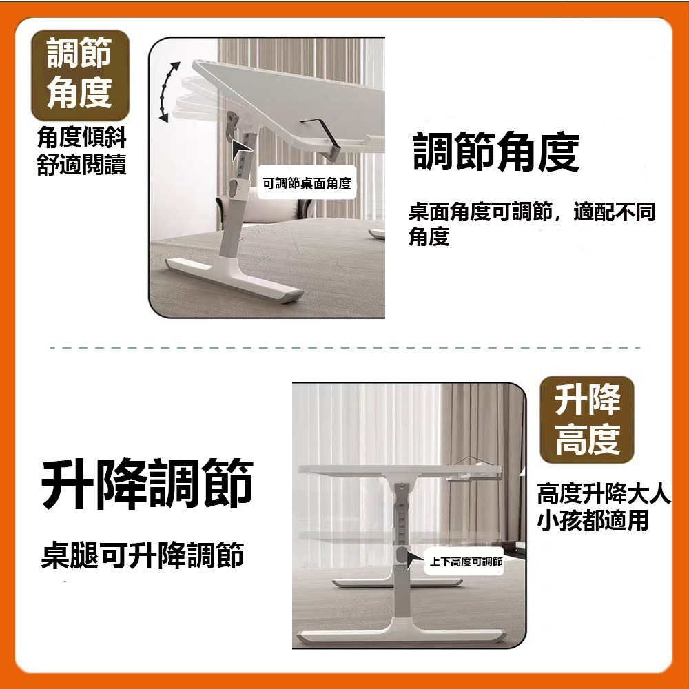【台灣現貨 007】折疊桌 升降桌 折疊升降床上懶人桌 學習桌 家用學習書桌 簡約臥室電腦桌 書桌 免運 可貨到付款-細節圖4