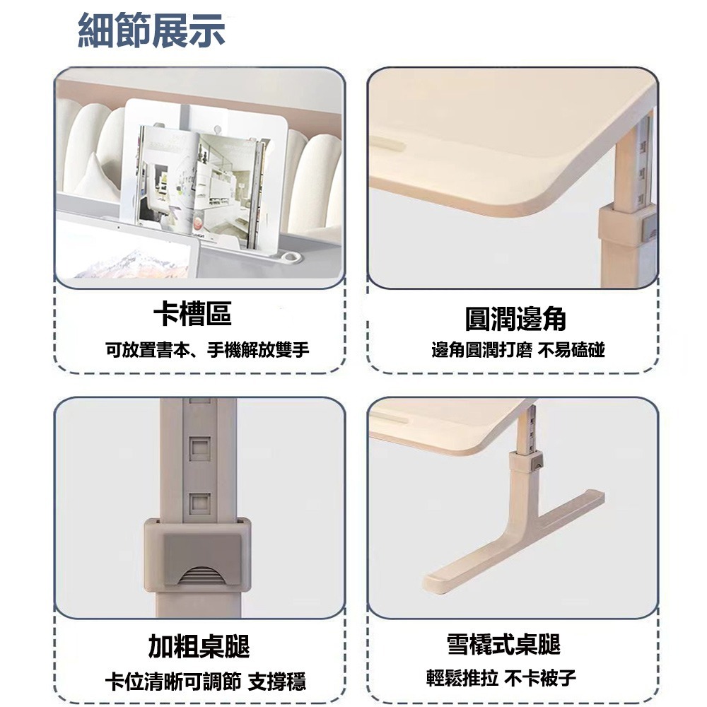 【台灣現貨 007】折疊桌 升降桌 折疊升降床上懶人桌 學習桌 家用學習書桌 簡約臥室電腦桌 書桌 免運 可貨到付款-細節圖6