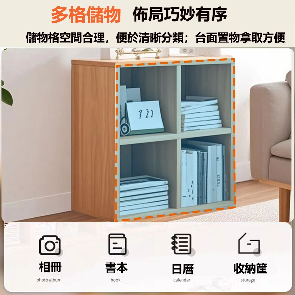 【台灣現貨 015】收納櫃 書櫃 書架 展示櫃 櫃子收納櫃 格子櫃 層架 儲物櫃 四格櫃 免運 可貨到付款-細節圖3