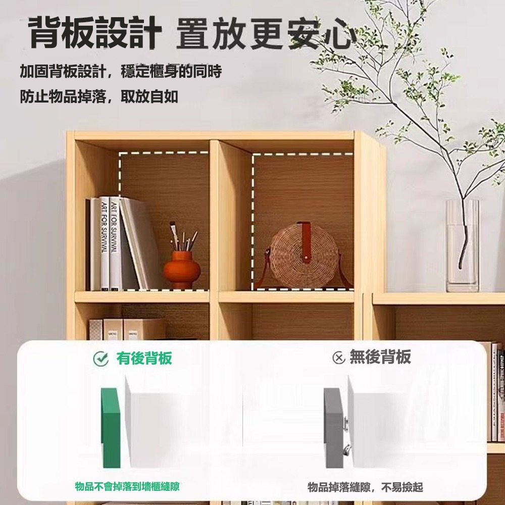 【台灣現貨 015】收納櫃 書櫃 書架 展示櫃 櫃子收納櫃 格子櫃 層架 儲物櫃 四格櫃 免運 可貨到付款-細節圖6