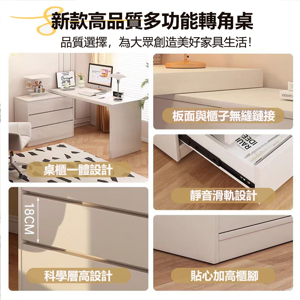 【台灣現貨 031】轉角桌 電腦桌 書桌 辦公桌 學生桌 工作桌 學習桌  抽屜桌 收納桌 伸縮桌 免運 可貨到付款-細節圖9